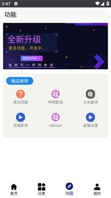 酷酷软件