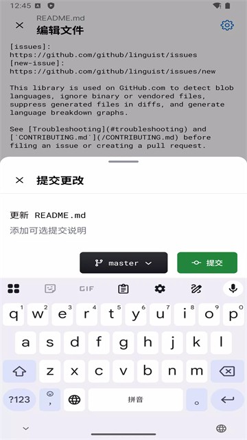 Github