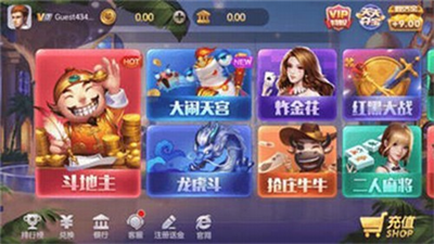 上下娱乐棋盘游戏
