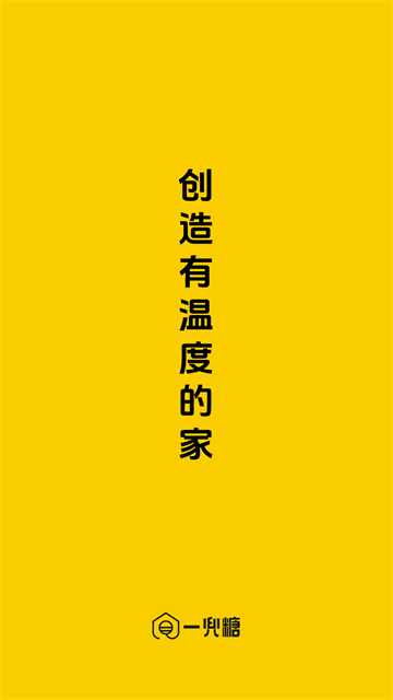 一兜糖