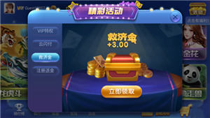 神娱乐殿安卓版