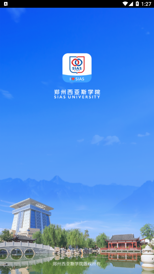 i西亚斯