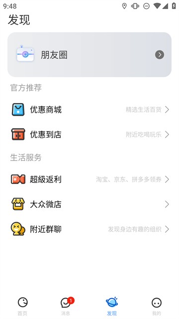 随时约