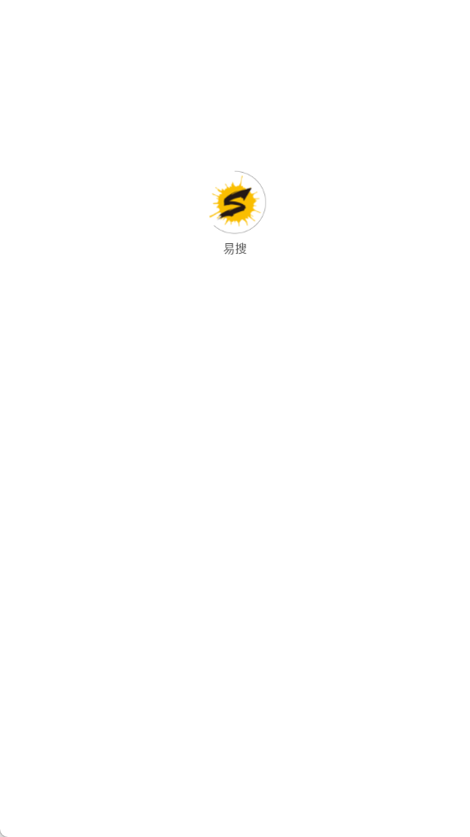 易搜网盘搜索app