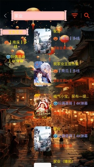 光影视界