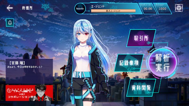 Liminality最新版