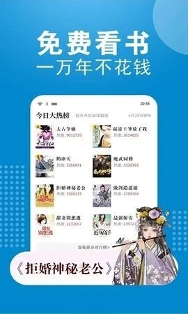 七狗阅读