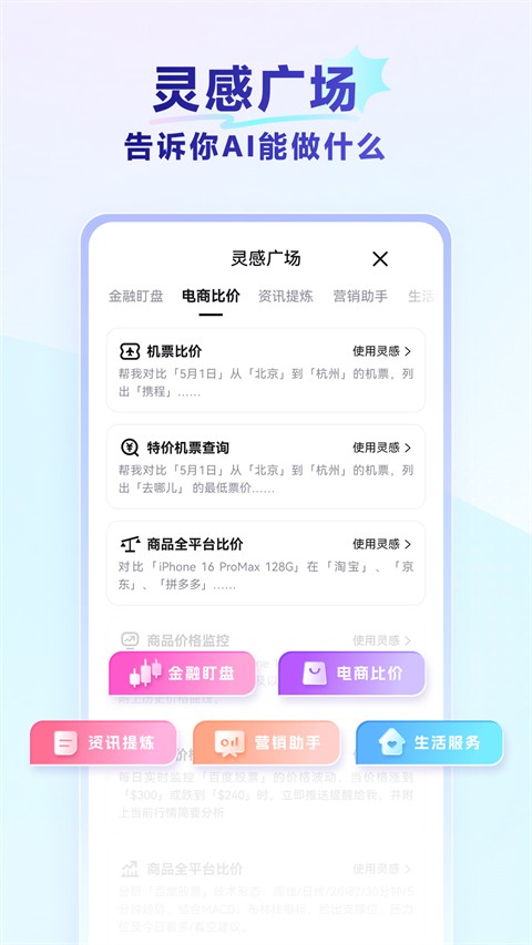 RedClaw云手机