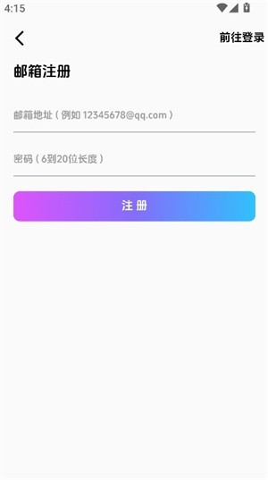 海阁社区