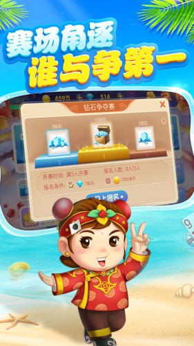 上下棋盘免费版