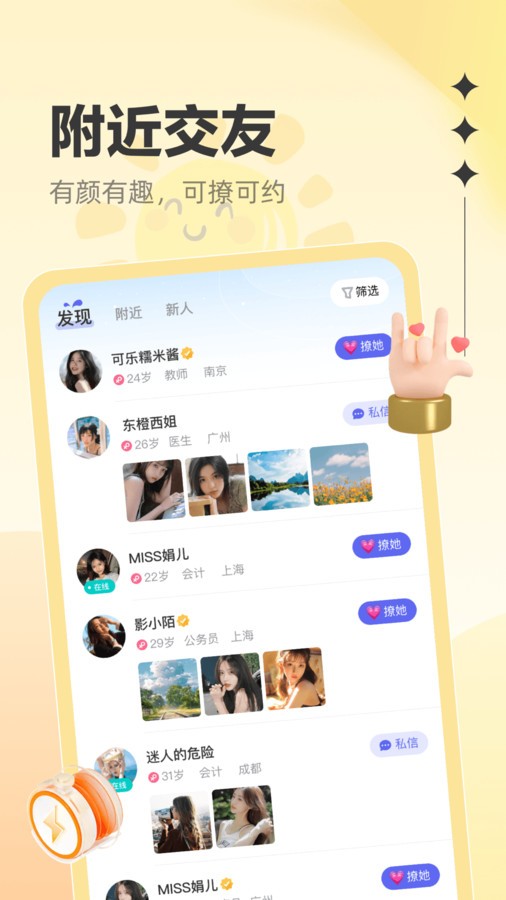 芭乐视频