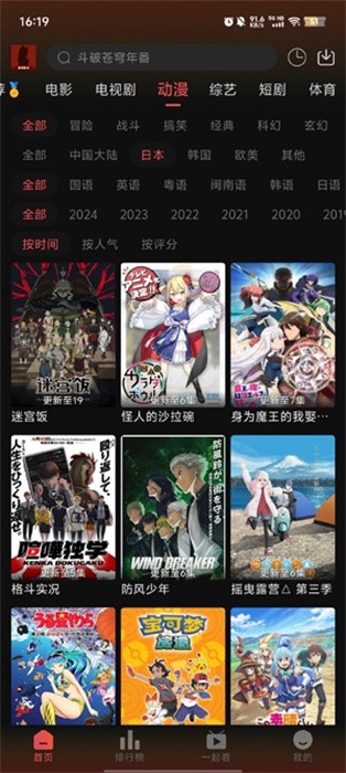 剧喵影视