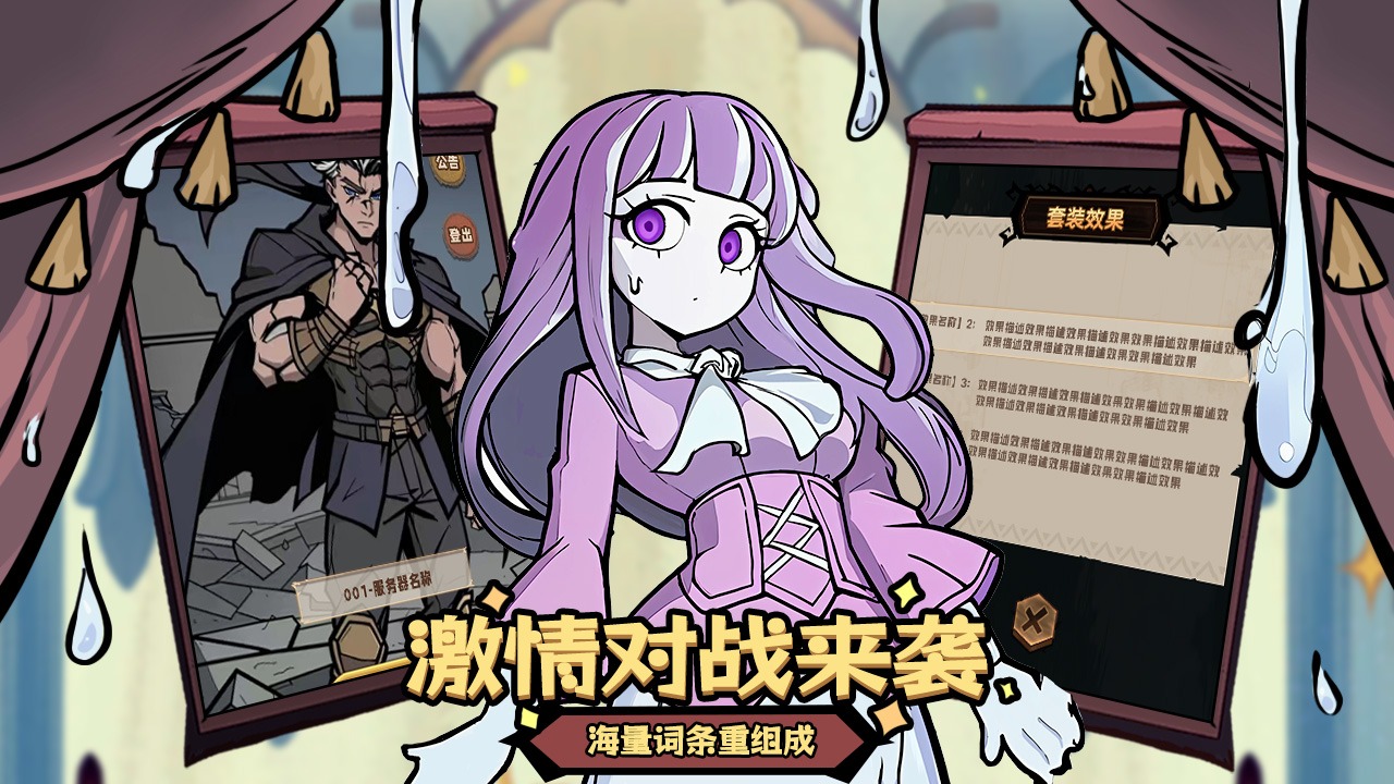 代号魔物娘最新版