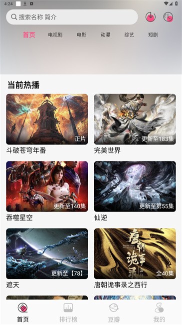 小熊视频