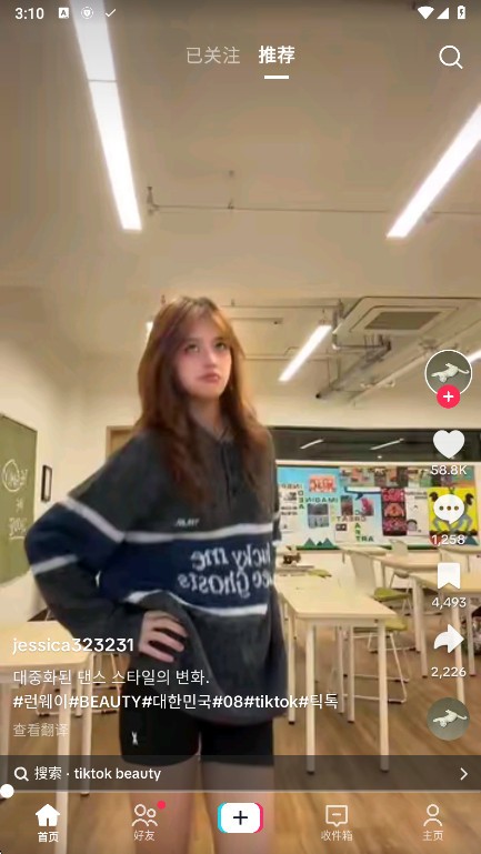 tiktok越南版