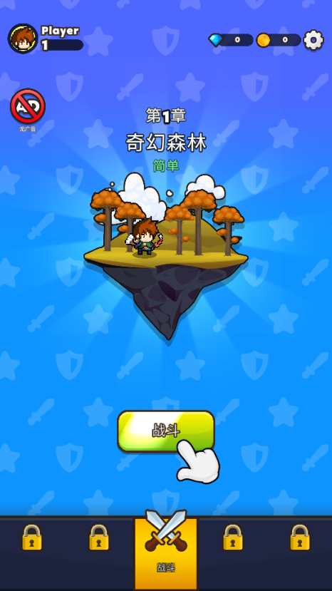 管道梦工厂手游