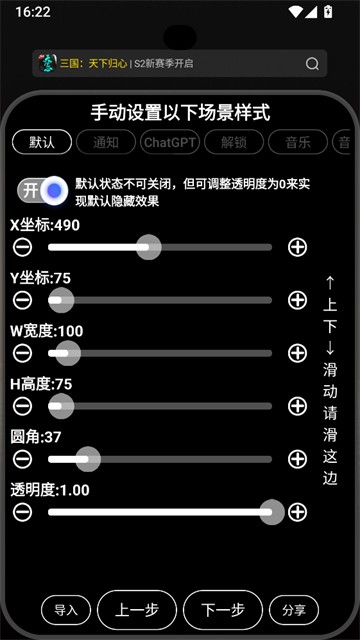 灵动大陆