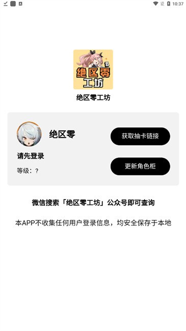 工坊小助手