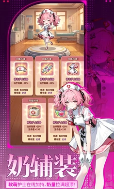 魔足学院直装版