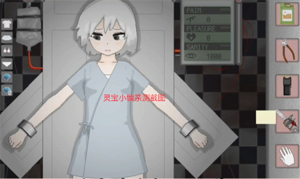 devastate安卓版
