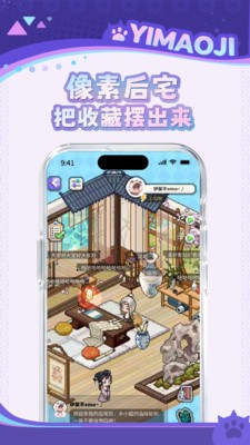 以猫己