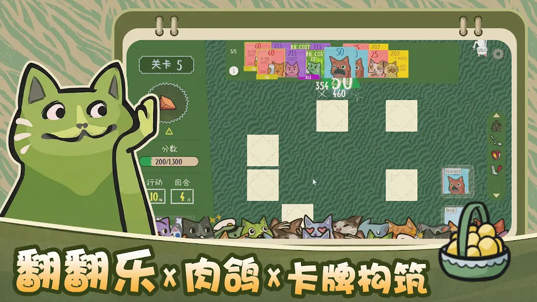 双喵成行正式版