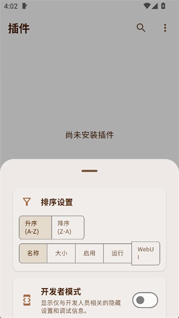 AxManager