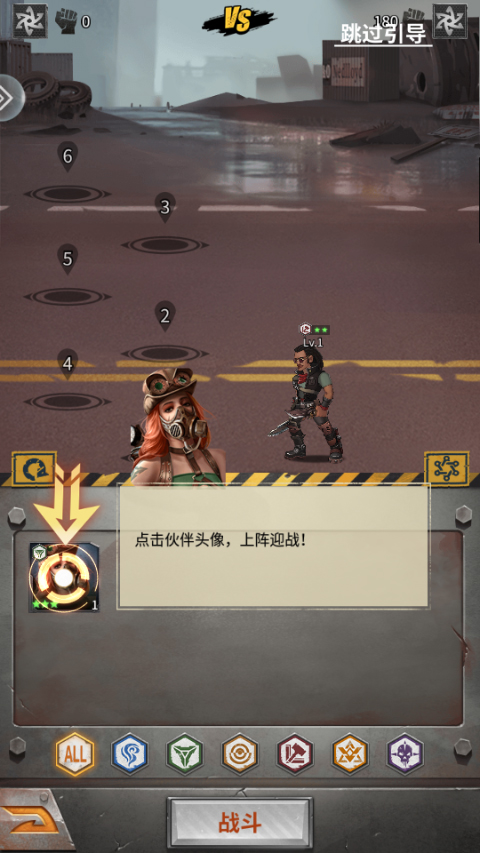 疯狂保卫战完整版