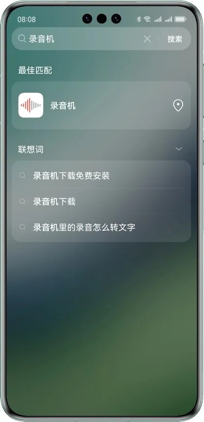 华为智慧搜索