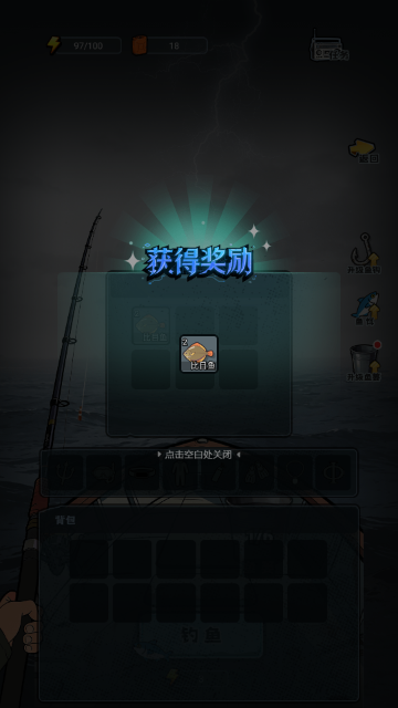 谁淹了我的世界汉化版