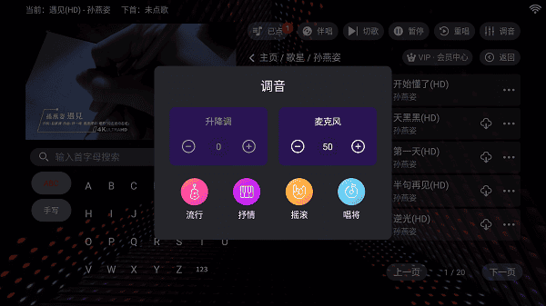 隆庭ktv
