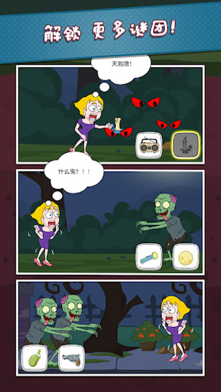 救救小姐姐免广告版