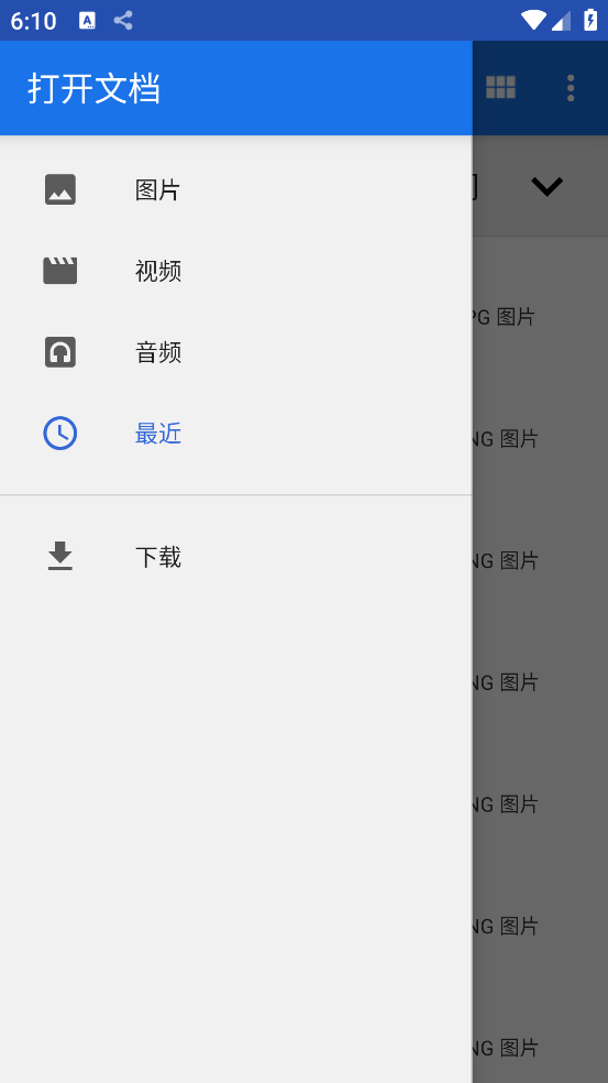 HotShare