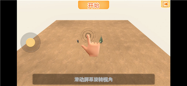 战争机器人时代手机版