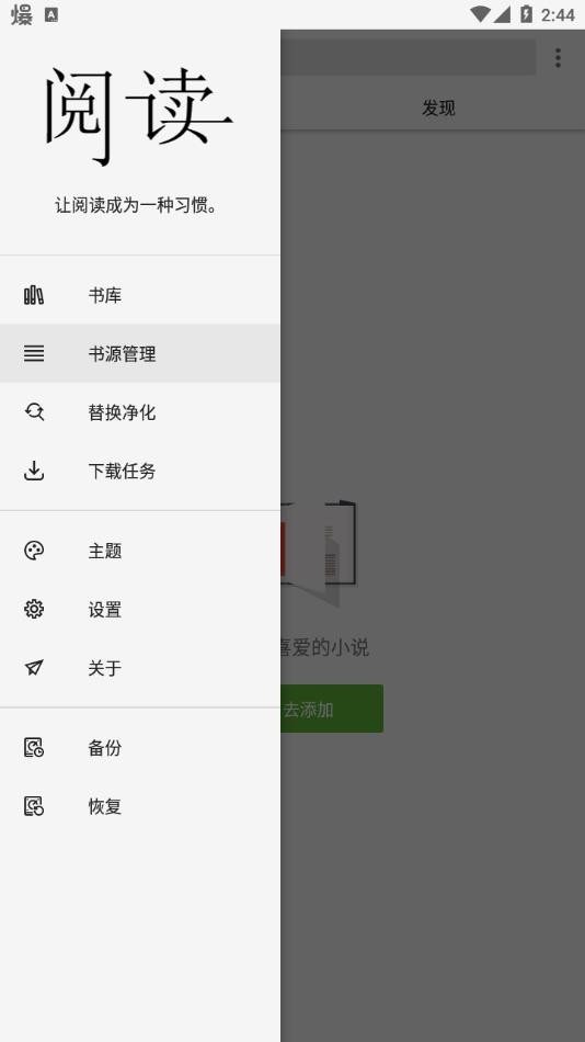 柚子阅读