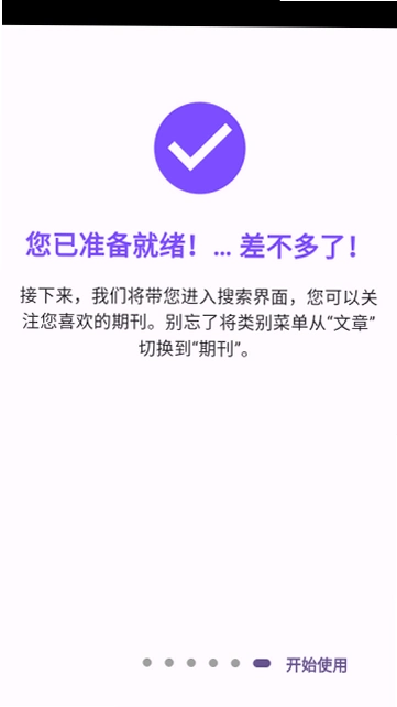 酷客工具箱