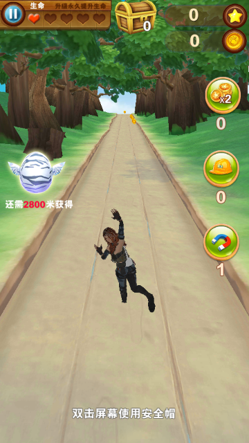 三角洲疾疾快跑手游