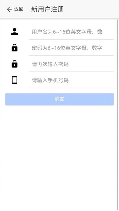 山东市场监管电子签名平台