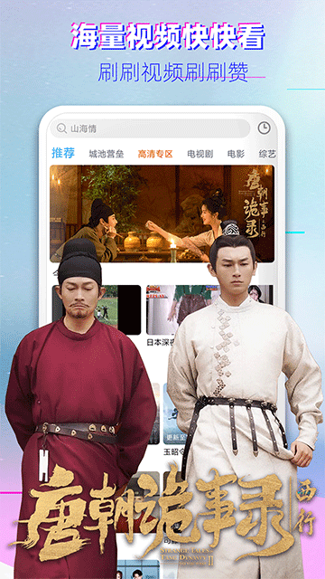 布丸影视