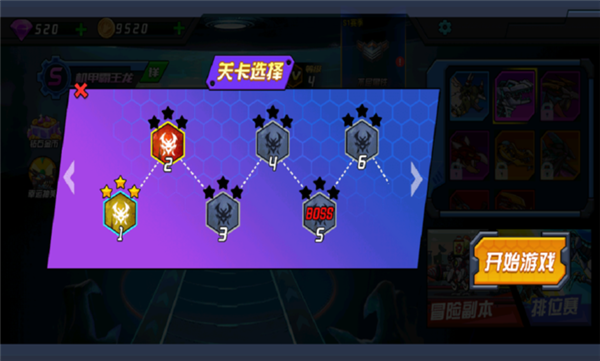 超人闯一闯修改版