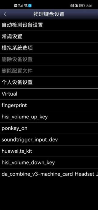Snes9X EX模拟器