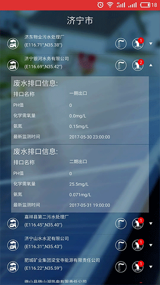 智慧嘉祥