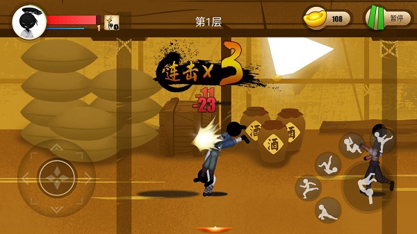 侠义火柴人2最新版