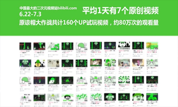 原谅大作战安卓版