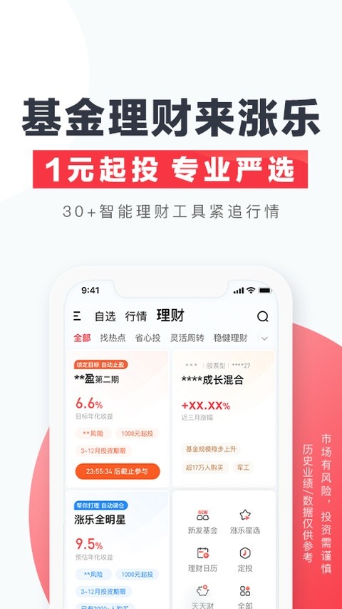 华泰证券