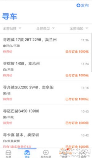 车行168