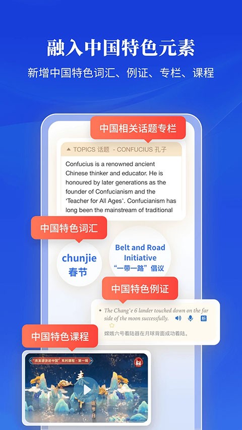 朗文当代高级英语词典
