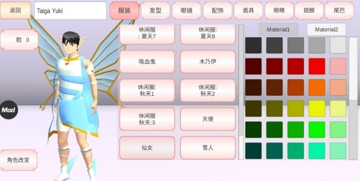 超变态模拟器游戏汉化版下载