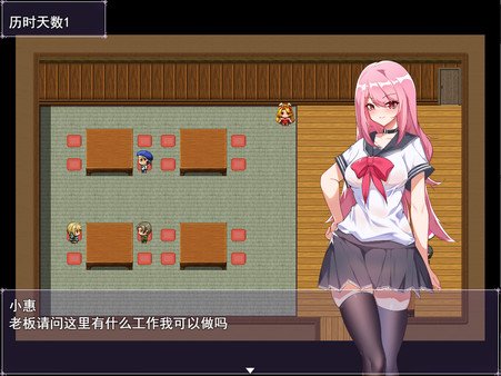 票者小慧的打工大作战手机版