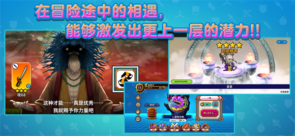 武士X十刀流正版